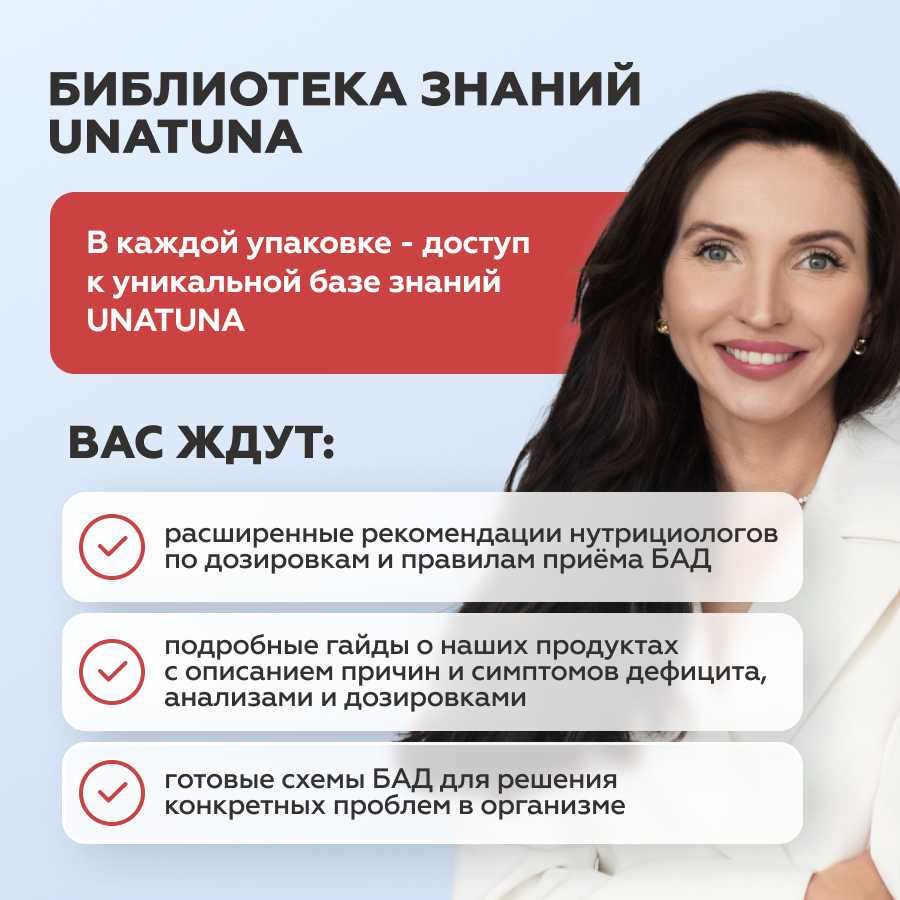Железо хелат комплекс 60 капсул 
